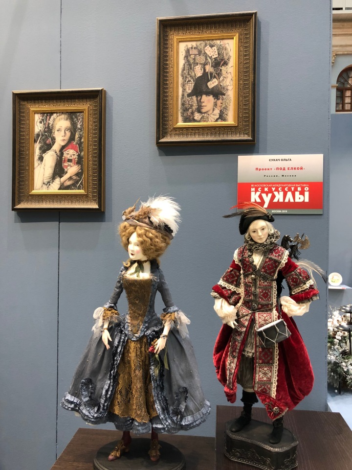 Искусство куклы. Гостиный двор декабрь 2018 - мой фотоотчет