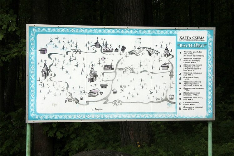 "Троицкие гуляния" в Василёво, 2017 год. Архитектурно-этнографический музей под открытым небом "Василёво"