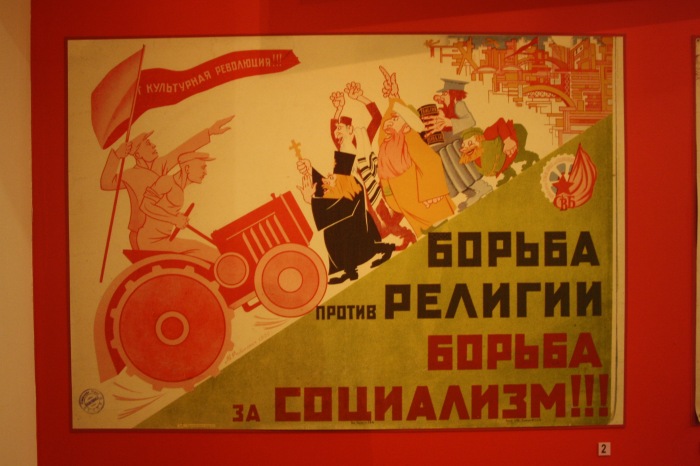 Петербург. Музей истории религий, часть 4. СССР (атеизм). Шаманизм (фото 2)