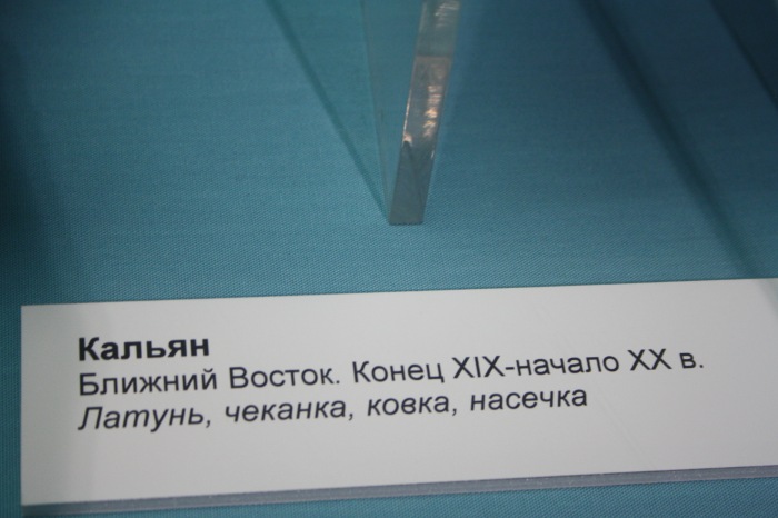 Петербург. Музей истории религий. Часть 1. Ислам