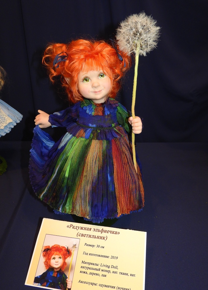 XV Международный осенний салон авторских кукол на Тишинке с 4 по 6 октября 2019 года в Москве - часть 2 (фото 7)