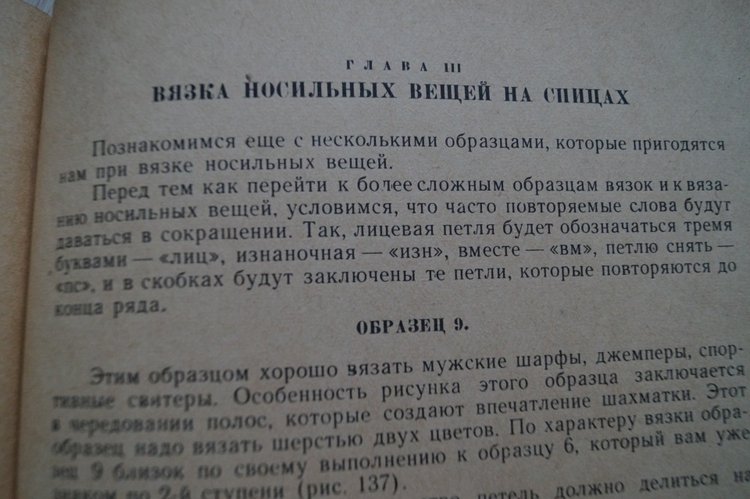 Дорогая сердцу память. Что нам от бабушек наших осталось