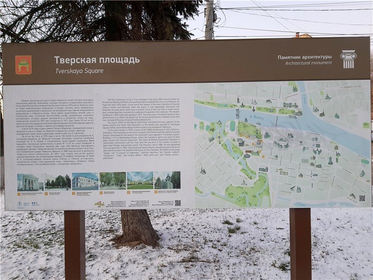 Декабрьская Тверь — Туризм и путешествия: фотоотчеты из поездок