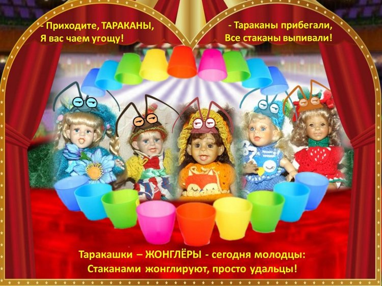 "Муха-цокотуха" - театрально-цирковое музыкальное представление в рамках фестиваля "Августфест - 2021" (фото 5)