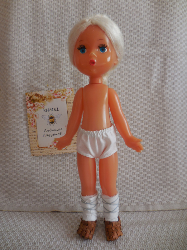 Моя Алёнушка (ПО "Ленигрушка" Марианна Мотовилова)