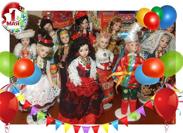 1 Мая - а вы праздновали его в этом году