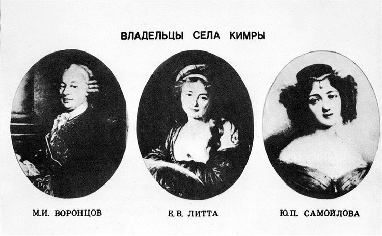 Путешествие в Кимры, часть первая