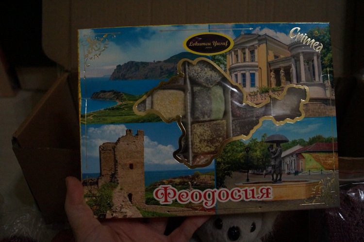 Какую приятную посылочку я получила