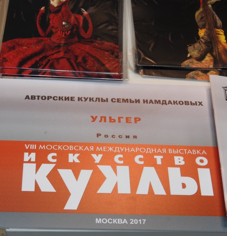 Бальзам для души. Продолжение