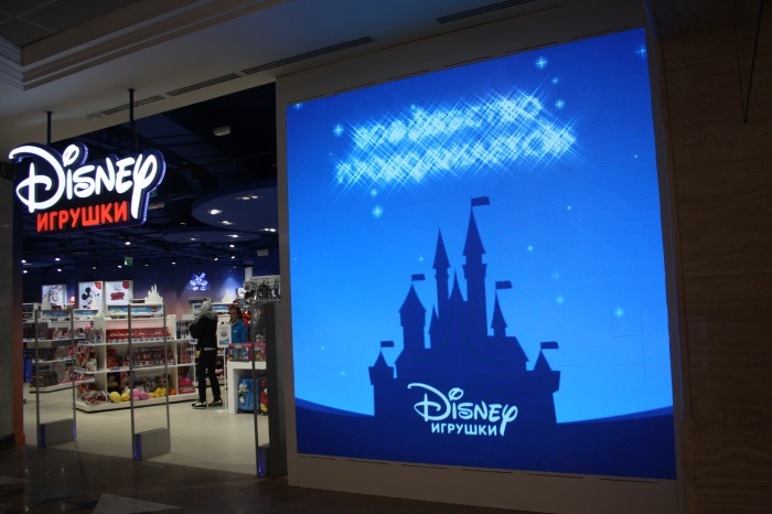 Московские каникулы. Часть 4