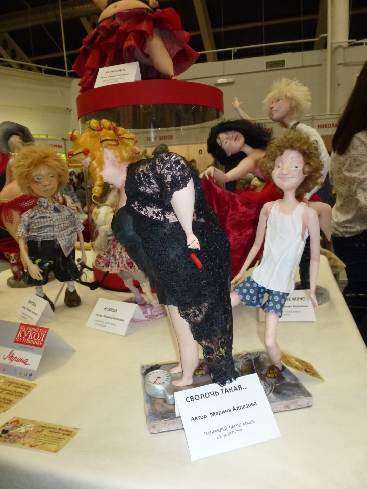 Март 2019 года - Весенний Бал Кукол на Тишинке - КУКЛЫ И ИГРУШКИ