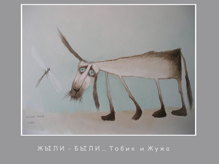 Колбаскин и другие — Интересное и необычное: фотоподборки