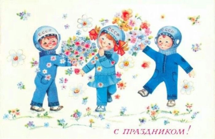 Добрые открыточки с 8 Марта времён СССР