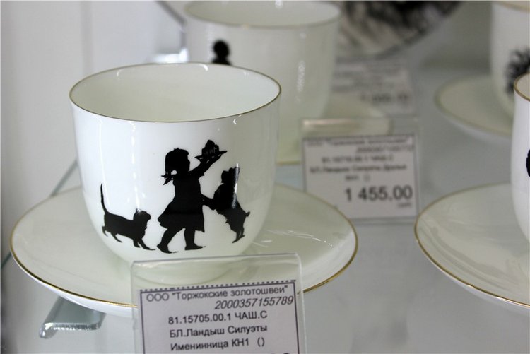 Музей-магазин "Торжокские золотошвеи"