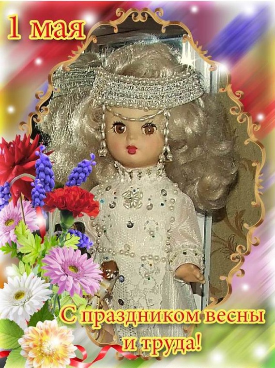 1 Мая - а вы праздновали его в этом году (фото 9)