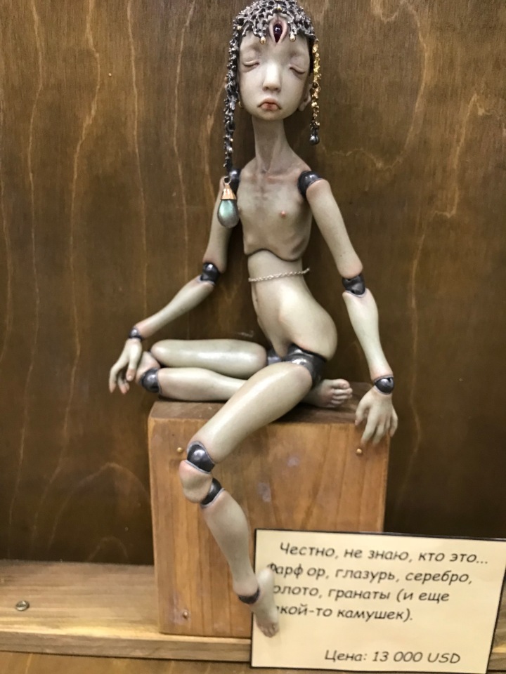 Весенний бал на Тишинке 8 марта 2018 года