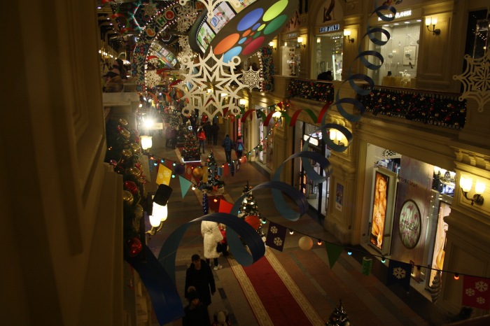 Московские каникулы. Часть 2