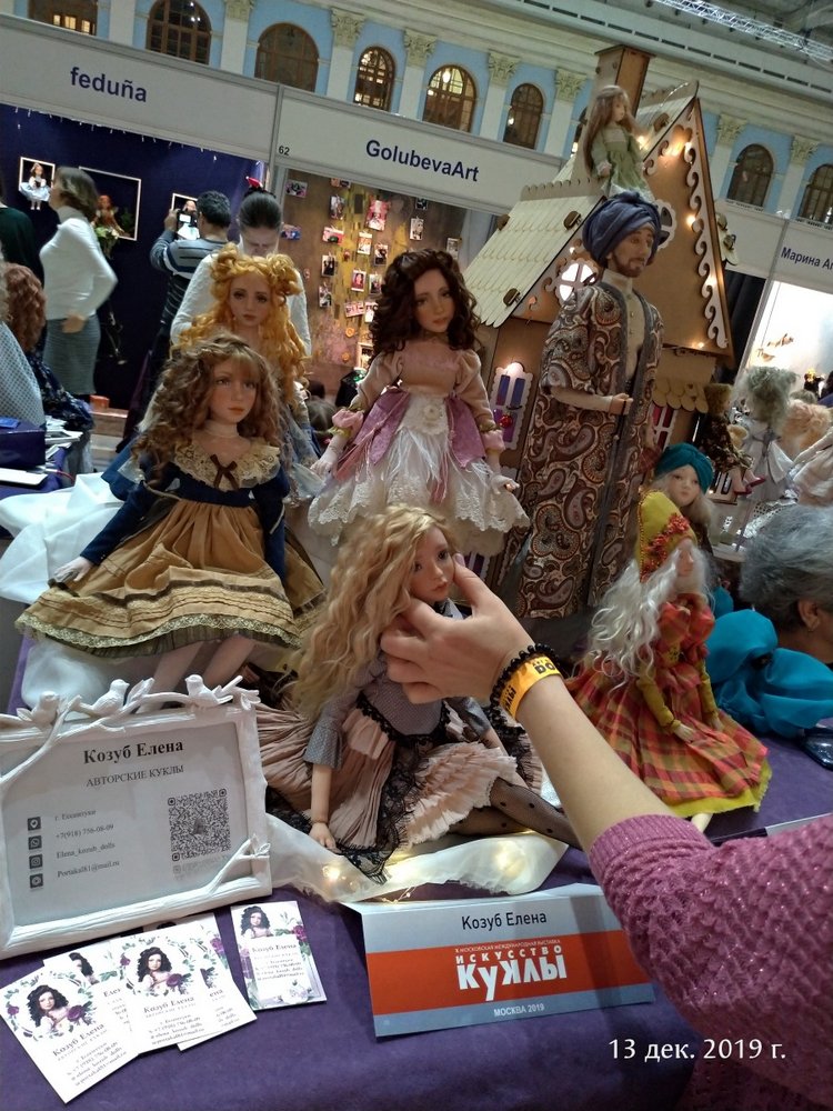 X Международная выставка "Искусство куклы" в Гостином дворе. Часть 2 (фото 8)