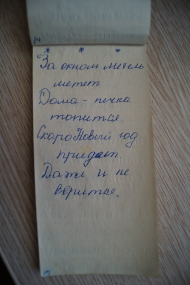 Наш бумажный интернет. Топик детских воспоминаний | Бэйбики Наш бумажный интернет. Топик детских воспоминаний