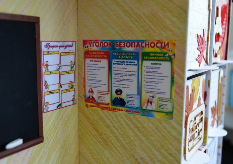 Школьные адвент календари (фото 8)