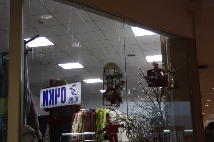 Предновогодняя суета — Болталка и разговоры обо всем: жизнь