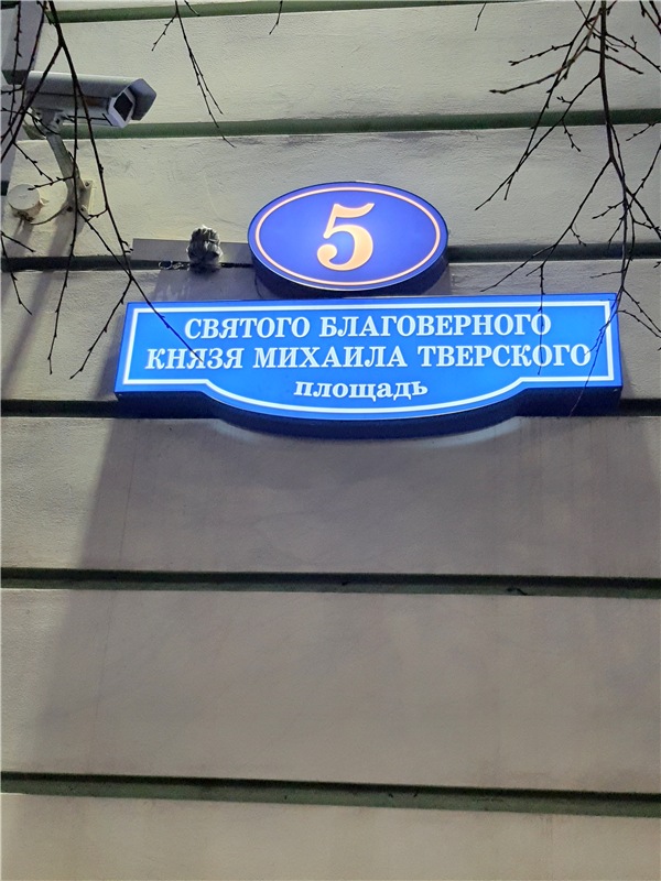 Город, в котором я живу — Туризм и путешествия: фотоотчеты из поездок