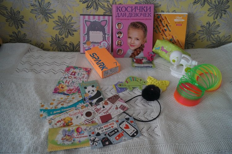 Агашины подарочки на день рождения