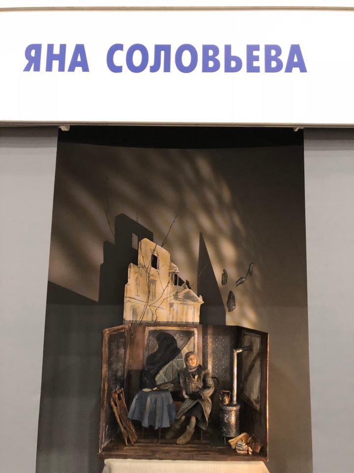 Выставка 5 октября 2018 - Тишинка: красоты много не бывает... ч.2 | Бэйбики Выставка 5 октября 2018 - Тишинка: красоты много не бывает... ч.2