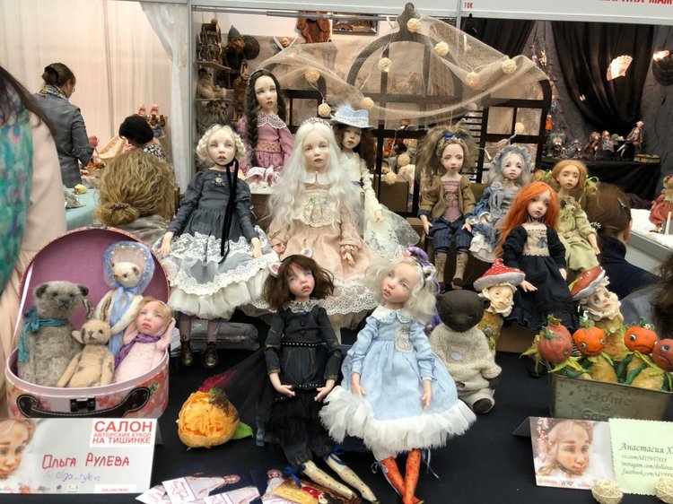 Выставка 5 октября 2018 - Тишинка: красоты много не бывает... ч.6 | Бэйбики Выставка 5 октября 2018 - Тишинка: красоты много не бывает... ч.6