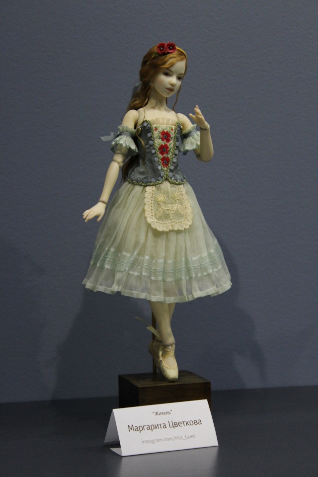 Москва. ИК2018. Фото неприлично много