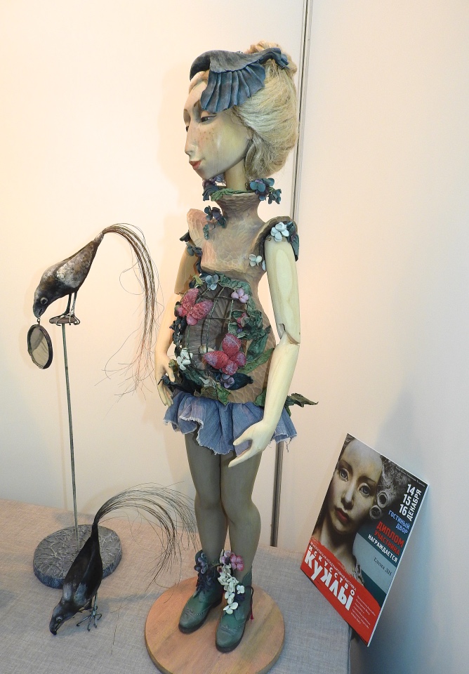 Москва, Куклы, Гостинный двор 2018