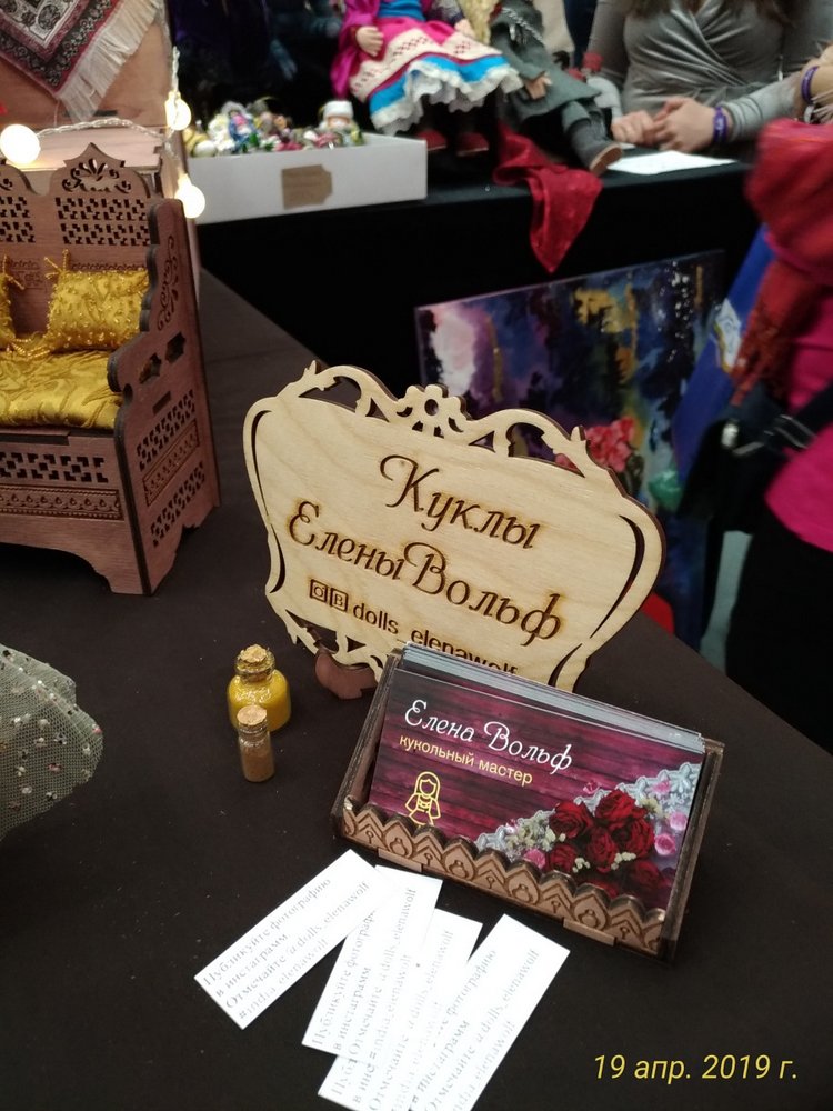 XII Международная выставка Moscow Fair 2019 | Бэйбики XII Международная выставка Moscow Fair 2019