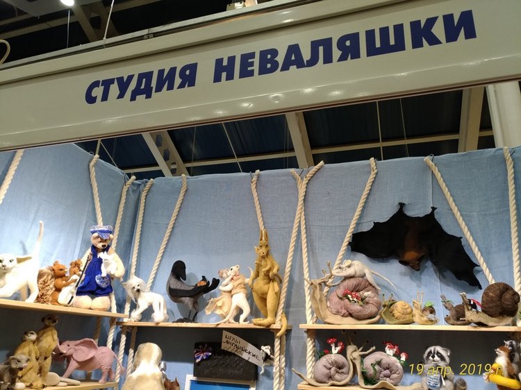 XII Международная выставка Moscow Fair 2019 | Бэйбики XII Международная выставка Moscow Fair 2019