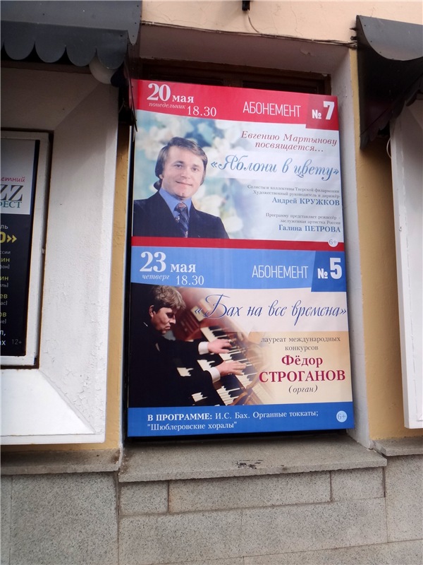 Милый мой город. Прогулка по Твери, продолжение