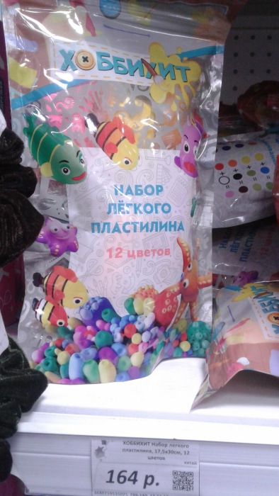 Мое знакомство с "Галамарт"