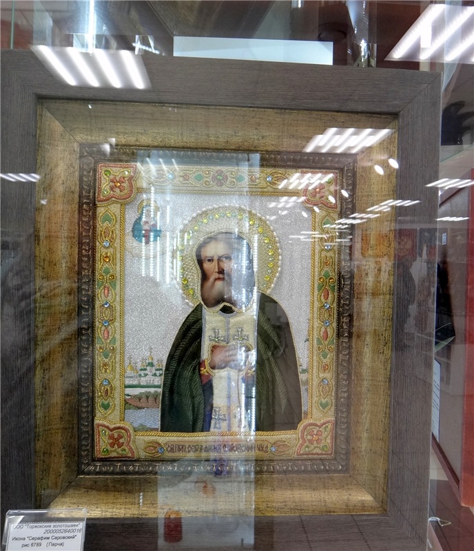 Музей-магазин "Торжокские золотошвеи"