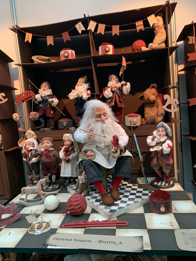 Искусство КУКЛЫ - Москва, декабрь 2021 ЧАСТЬ 3 (последняя)