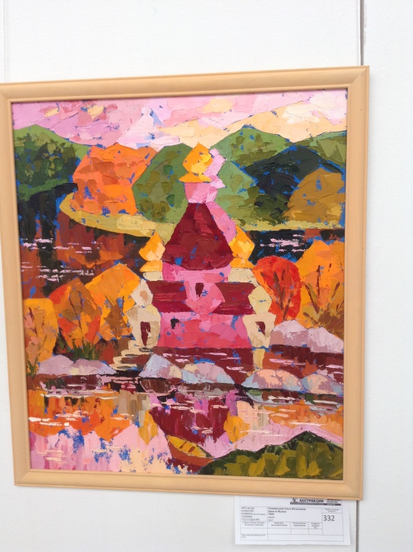 "Ах, вернисаж, ах, вернисаж...!". "Фестиваль абстракции" на Кузнецком мосту