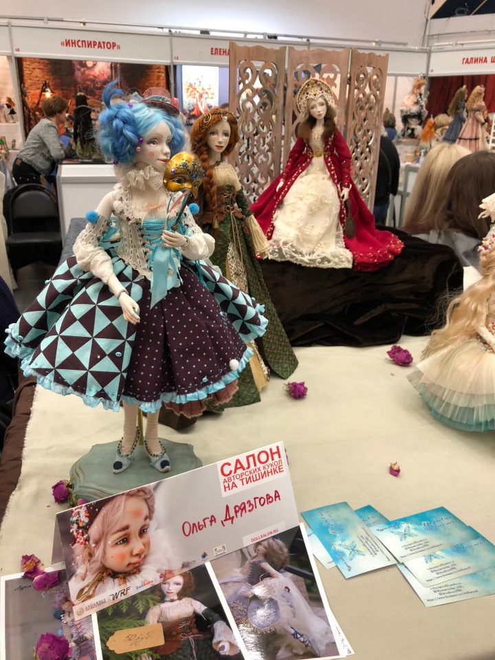 Выставка 5 октября 2018 - Тишинка: красоты много не бывает... ч.6 | Бэйбики Выставка 5 октября 2018 - Тишинка: красоты много не бывает... ч.6