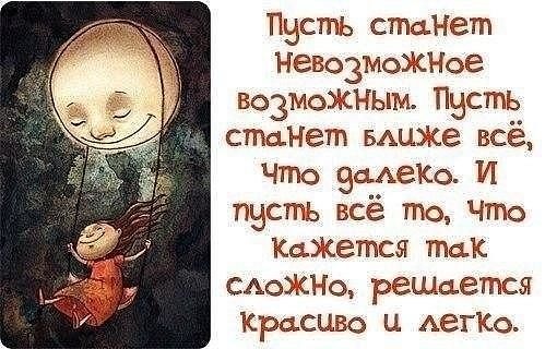 Посвящается ТВОРЧЕСКИМ людям, всем МАСТЕРАМ и МАСТЕРИЦАМ