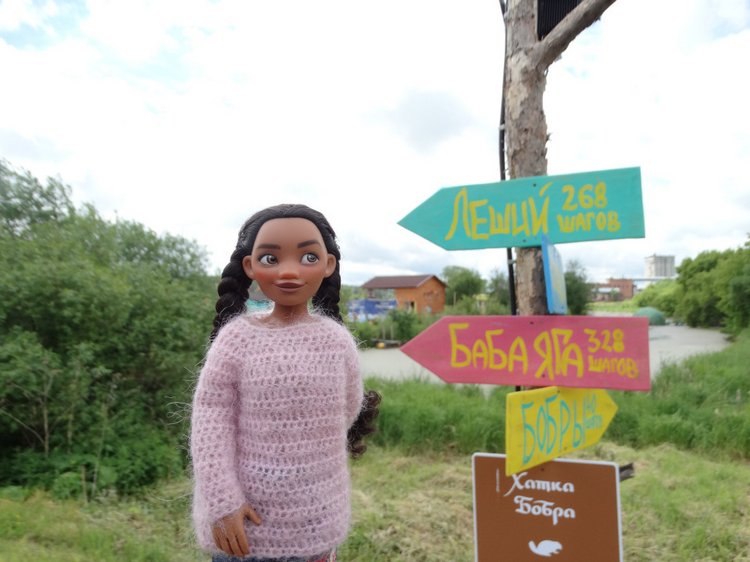 Парк Сказов — Туризм и путешествия: фотоотчеты из поездок