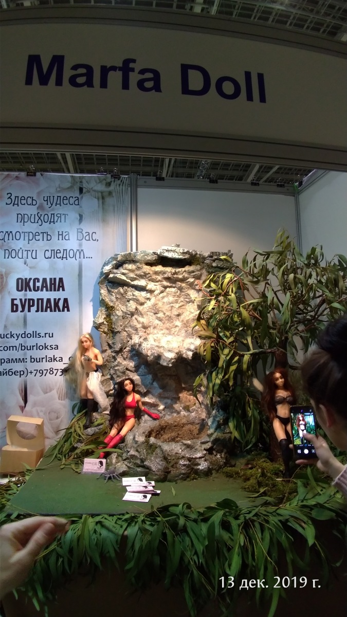 X Международная выставка "Искусство куклы" в Гостином дворе. Часть 3, заключительная