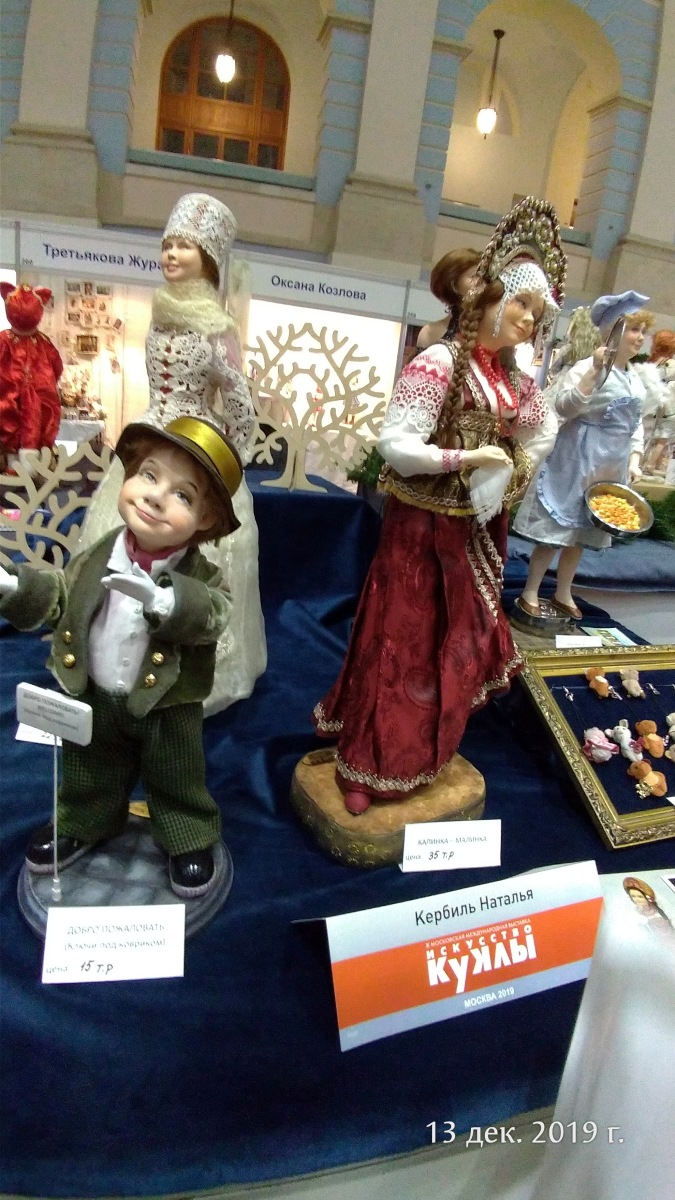 X Международная выставка "Искусство куклы" в Гостином дворе. Часть 3, заключительная