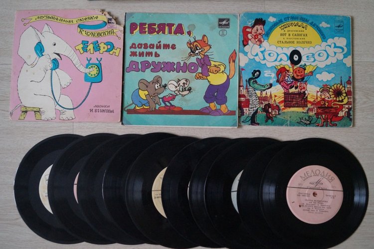 Что вы делали, когда слушали пластинки? Топик-воспоминание