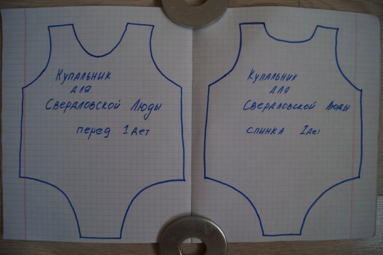 Выкройка купальника на Свердловскую Люду (фото 3)