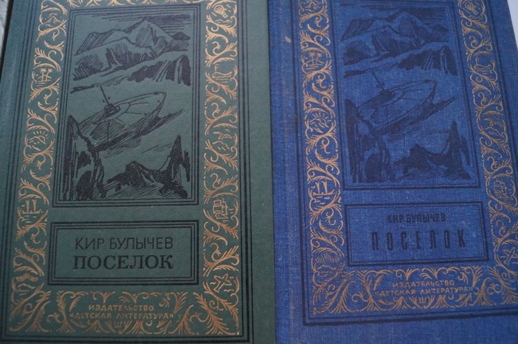 В каникулы особенно хочется читать. Книги моего детства и юности