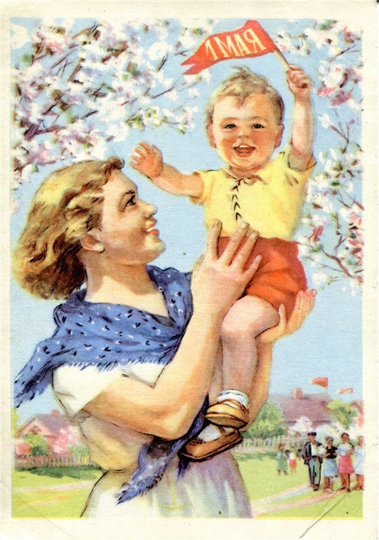 1 Мая - а вы праздновали его в этом году