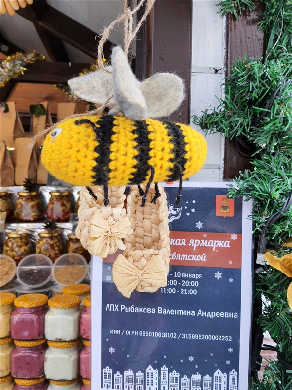 Рождественская Ярмарка в Твери