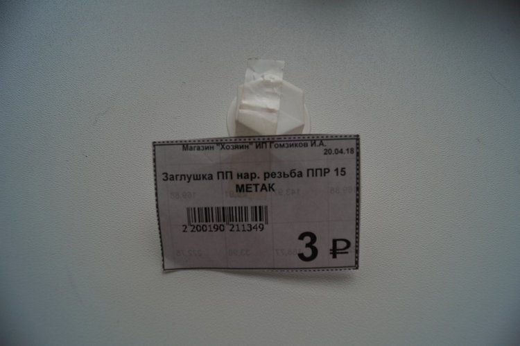 Первая апрельская выписка. Как вылечить шею за три рубля. Флокировка в домашних условиях