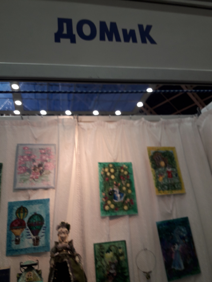 Moscow Fair Московская международная выставка кукол на Тишинке 13 - 15 апреля 2018. Мой фотообзор